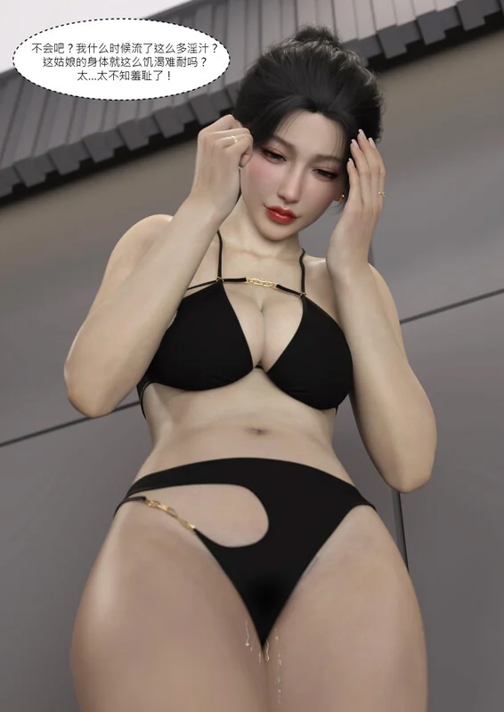 我的妈妈被损友穿上了 封面