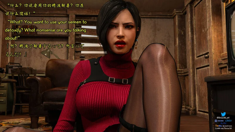 小鬼与女特工们的奇妙冒险 封面