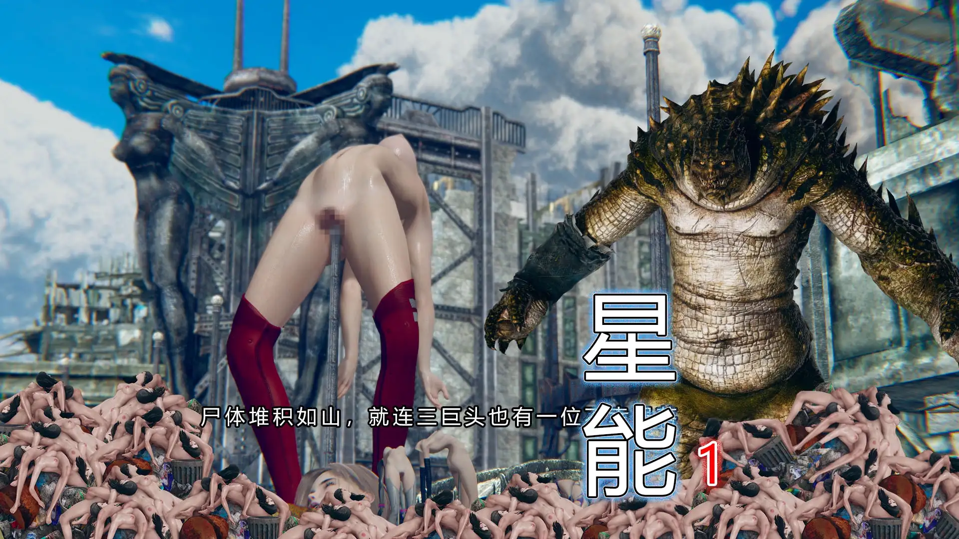 星能 封面