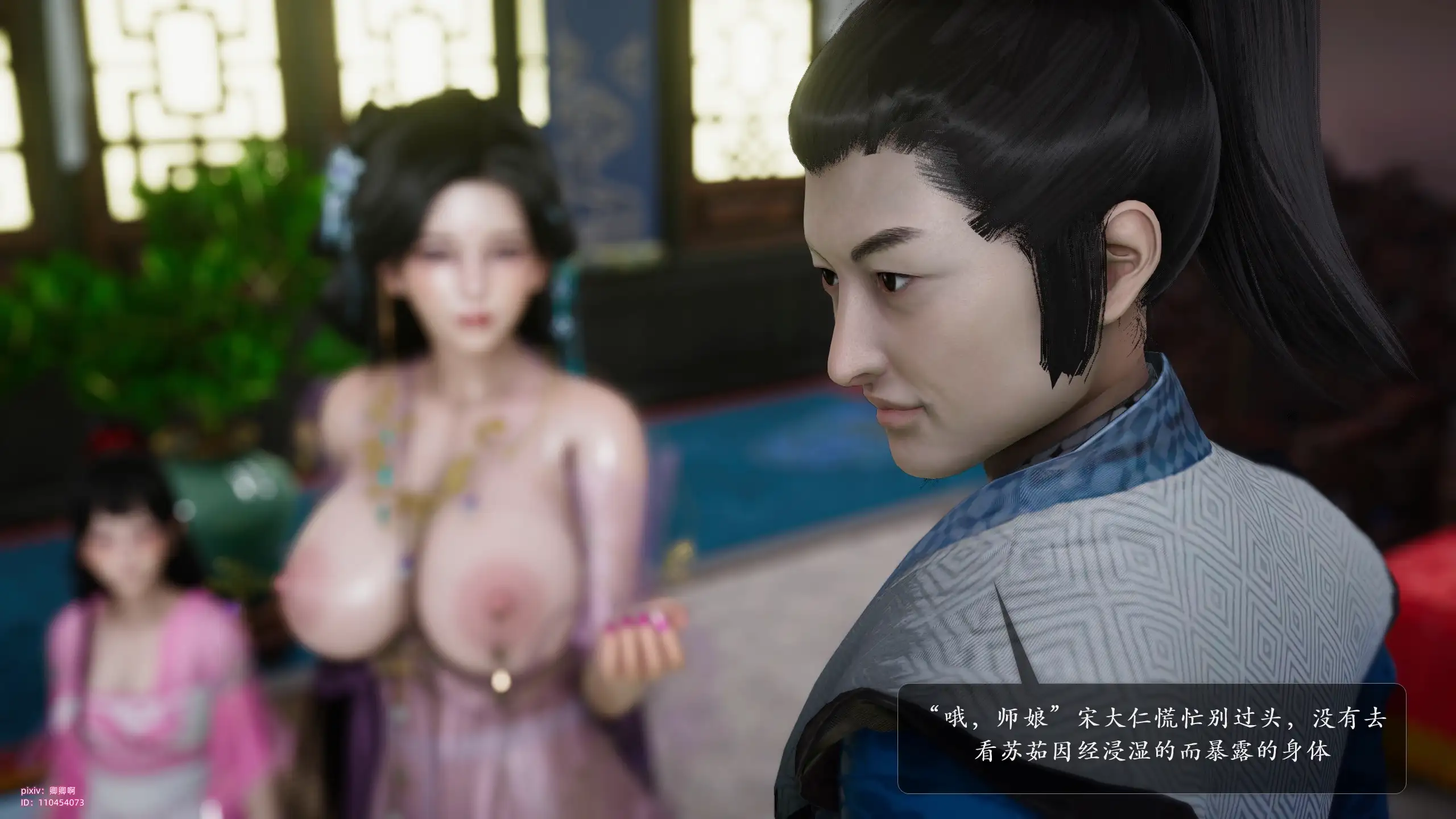 诛仙荡魔新传 封面
