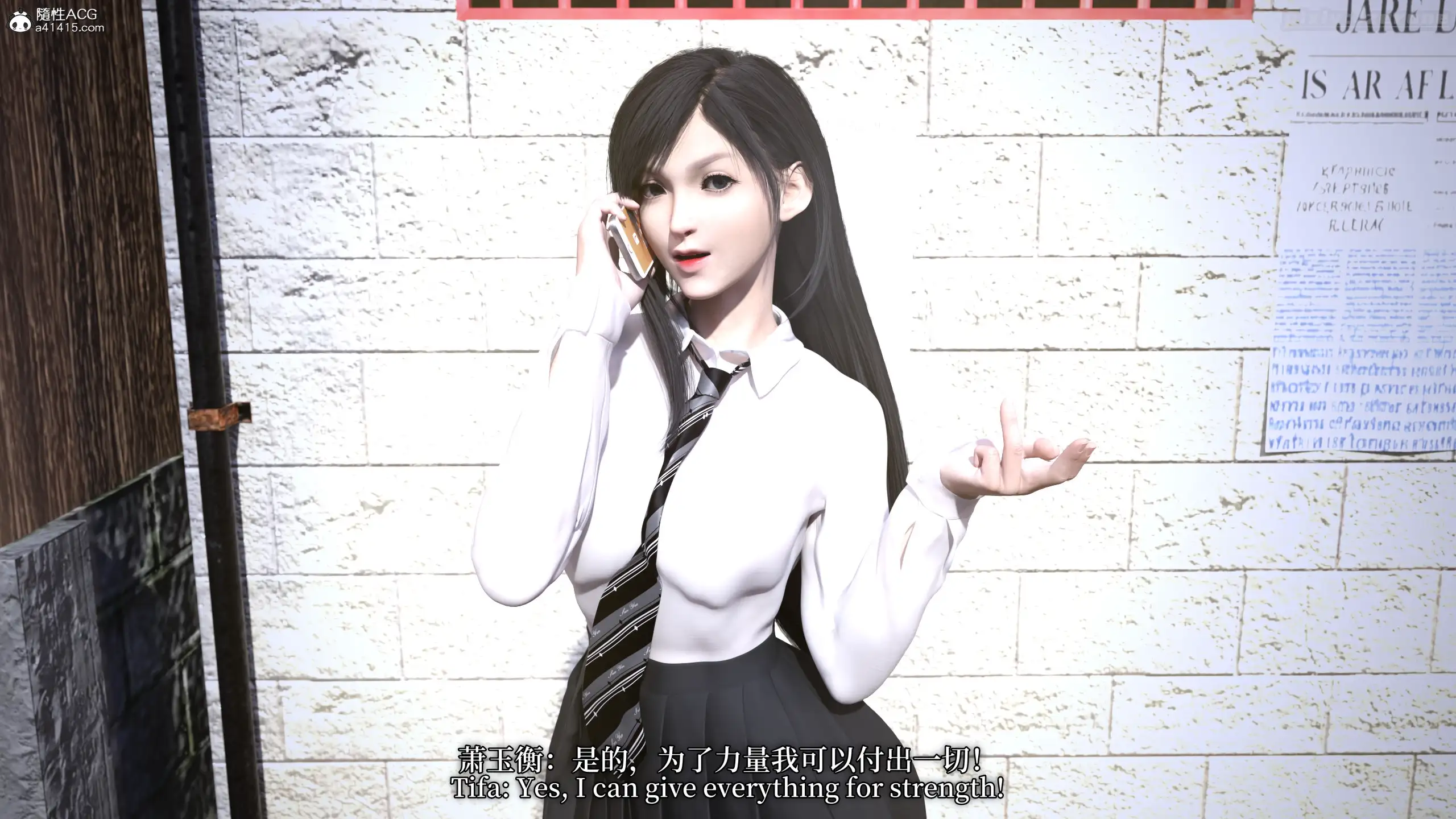 超能注射：女超人进化 封面